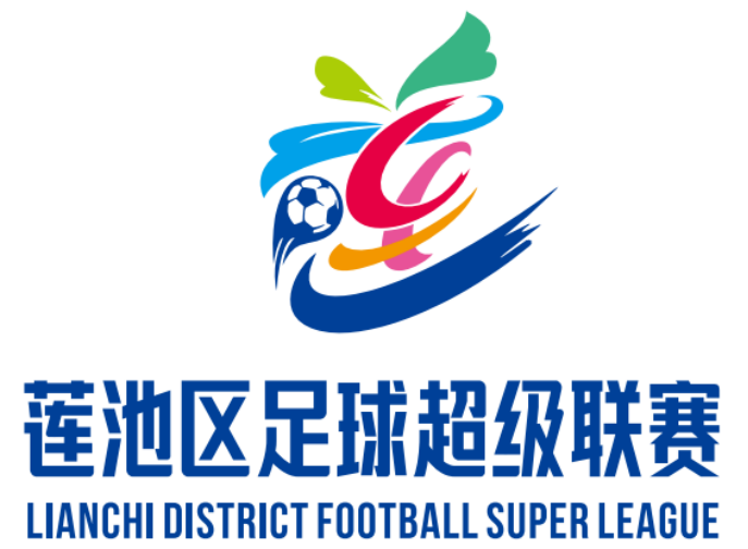 开云-河北保定：2025莲池区足球超级联赛品牌标识发布